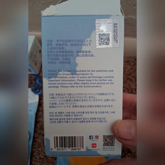 POP MART Labubu Monsters Pin For Love, Plush Pendant Confirmed "Y" - Picture 3 of 6